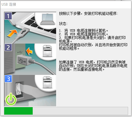 หลังจากนั้น การติดตั้งจะดำเนินต่อและเสร็จสิ้นโดยอัตโนมัติ