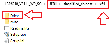 เปิดโฟลเดอร์นั้นและตรวจสอบให้แน่ใจว่ามี: …\UFRII\simplified_chinese\x64\Driver